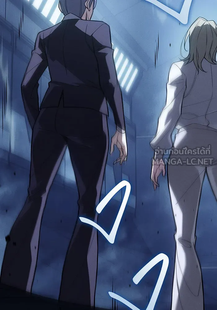 เกิดใหม่พร้อมพลังแห่งราชัน ตอนที่ 77 รูปที่ 150