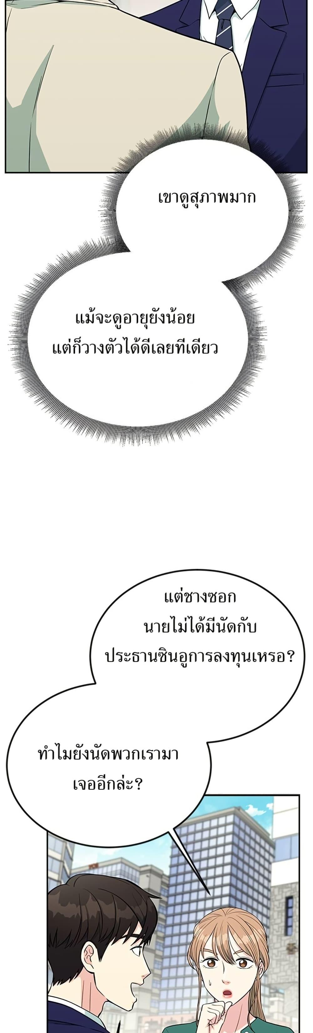 Manga-lc-com อ่านมังงะ อ่านการ์ตูน ออนไลน์ ฟรี Reincarnated as a New Employee ตอนที่ 1 2 3 4 5 6 7 8 9 10 11 12 13 14 ฟรี ไม่มีโฆษณา Manga-lc - อ่าน มังงะ อ่าน การ์ตูน ออนไลน์ อ่านมังงะ ฟรี