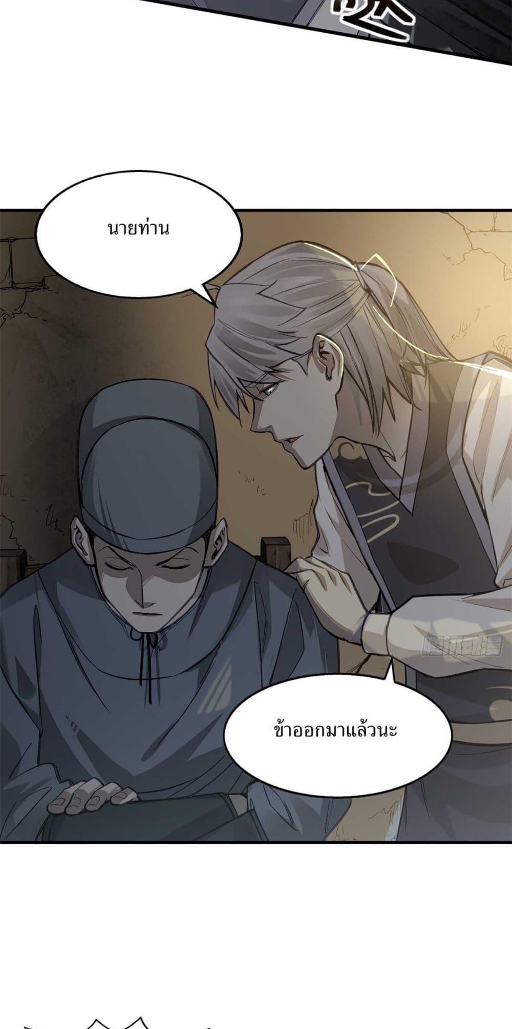 Manga-lc-com อ่านมังงะ อ่านการ์ตูน ออนไลน์ ฟรี Xinmo ตอนที่ 1 2 3 4 5 6 7 8 9 10 11 12 13 14 ฟรี ไม่มีโฆษณา Manga-lc - อ่าน มังงะ อ่าน การ์ตูน ออนไลน์ อ่านมังงะ ฟรี