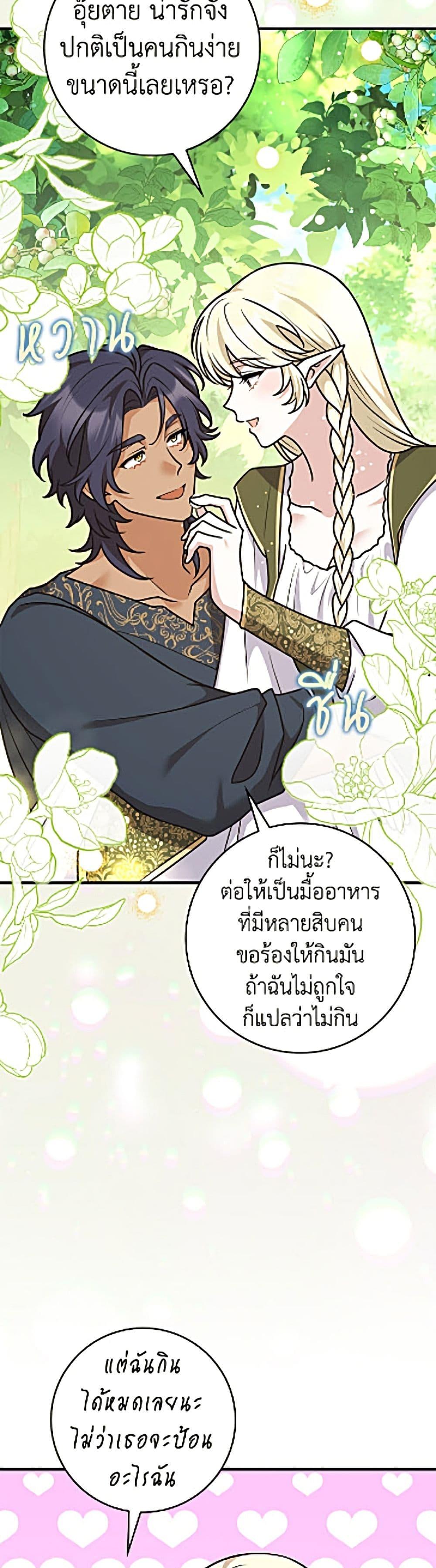 Manga-lc-com อ่านมังงะ อ่านการ์ตูน ออนไลน์ ฟรี Friends Shouldn’t Act This Way ตอนที่ 1 2 3 4 5 6 7 8 9 10 11 12 13 14 ฟรี ไม่มีโฆษณา Manga-lc - อ่าน มังงะ อ่าน การ์ตูน ออนไลน์ อ่านมังงะ ฟรี