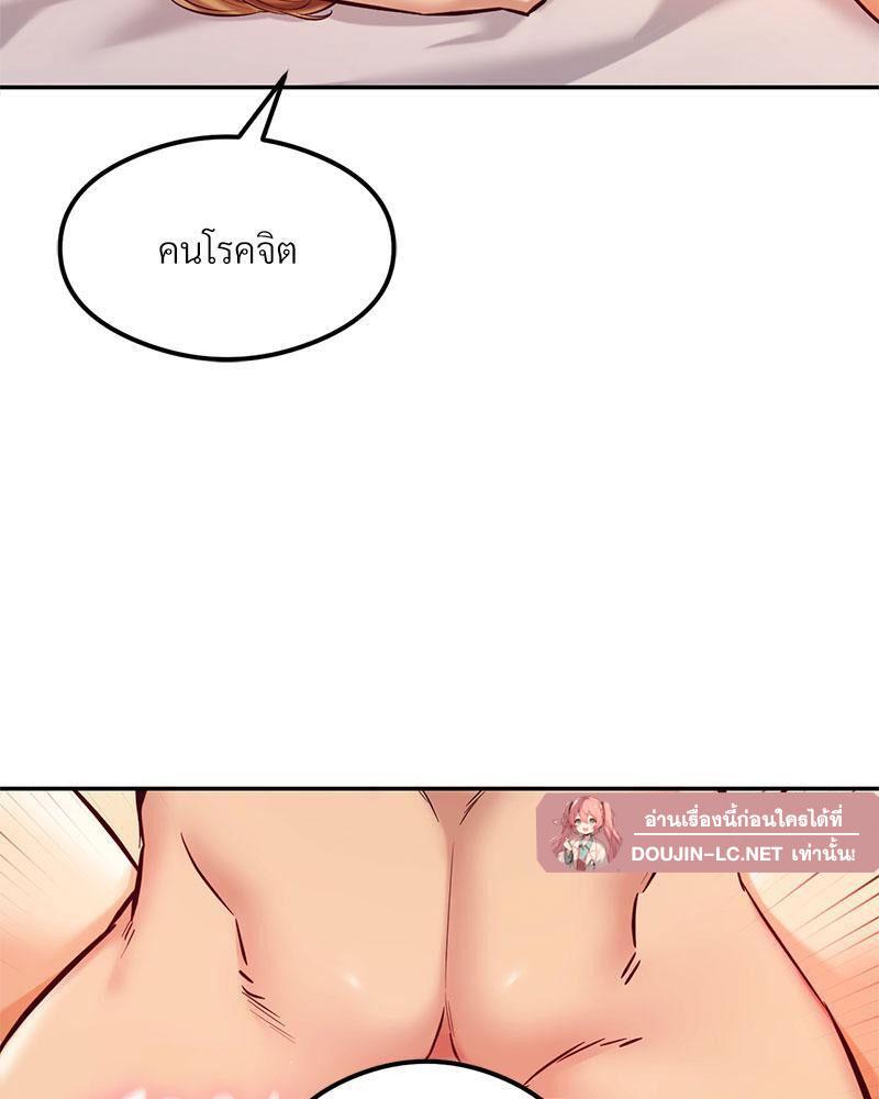 Doujin-Lc- อ่าน โดจิน มังฮวา เกาหลี ญี่ปุ่น จีน แปลไทย The Massage Club ตอนที่ 1 2 3 4 5 6 7 8 9 10 11 12 13 14 ฟรี ไม่มีโฆษณา อ่าน โดจิน Manhwa เกาหลี ญี่ปุ่น จีน เรามีครบ คัดมาให้เน้นๆ โดจิน 18+ รับประกันความฟินโดย  Doujin Lc
