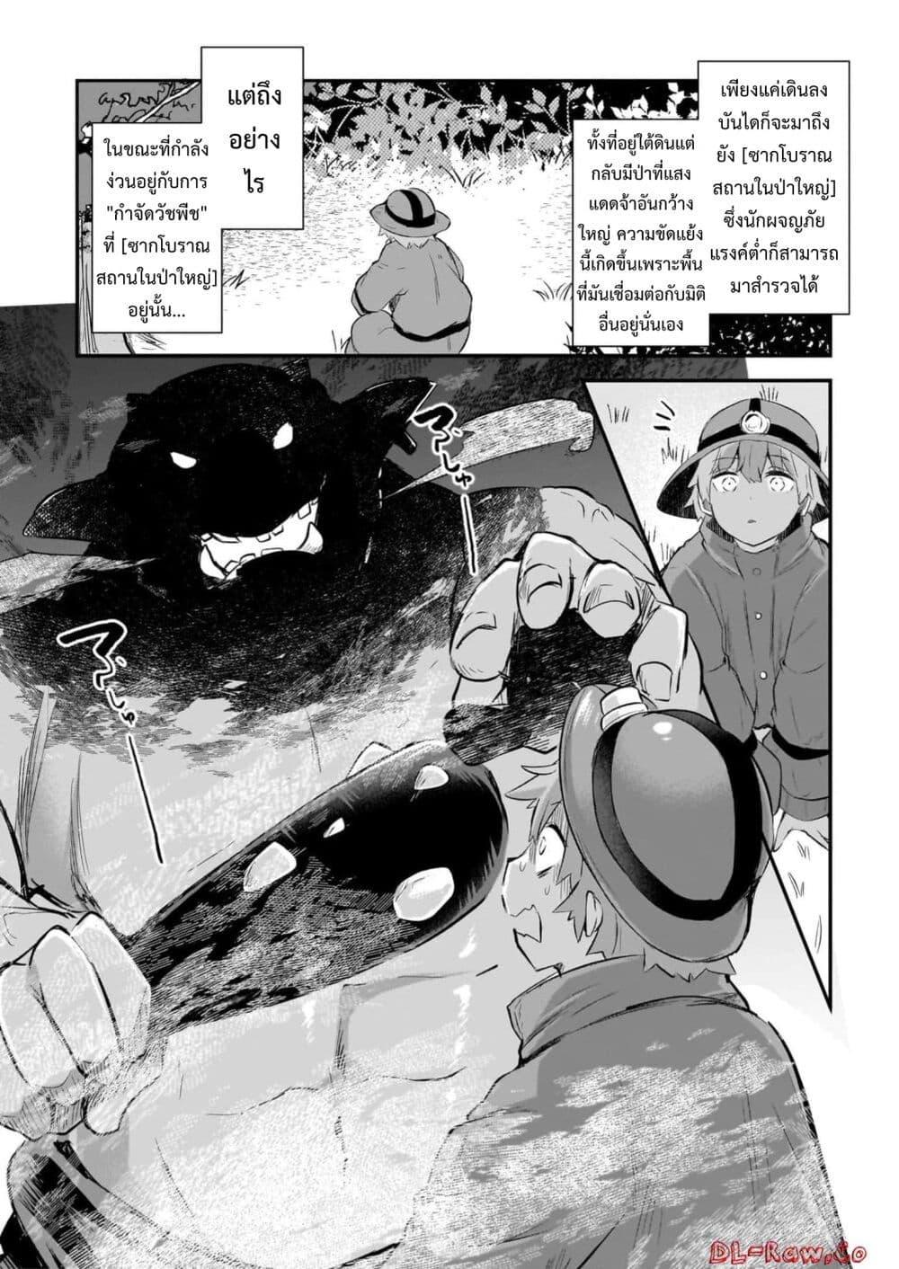 Manga-lc-com อ่านมังงะ อ่านการ์ตูน ออนไลน์ ฟรี Houkago no Dungeon Diver ~Nippon to Isekai wo Ikiki Dekiru You ni Natta Boku wa Level Up ni Isoshimi Masu~ ตอนที่ 1 2 3 4 5 6 7 8 9 10 11 12 13 14 ฟรี ไม่มีโฆษณา Manga-lc - อ่าน มังงะ อ่าน การ์ตูน ออนไลน์ อ่านมังงะ ฟรี