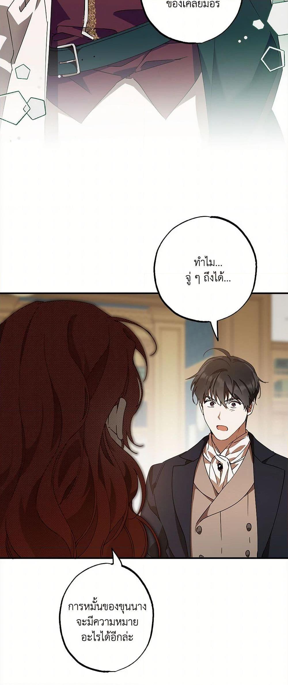 Manga-lc-com อ่านมังงะ อ่านการ์ตูน ออนไลน์ ฟรี It Was All a Mistake ตอนที่ 1 2 3 4 5 6 7 8 9 10 11 12 13 14 ฟรี ไม่มีโฆษณา Manga-lc - อ่าน มังงะ อ่าน การ์ตูน ออนไลน์ อ่านมังงะ ฟรี