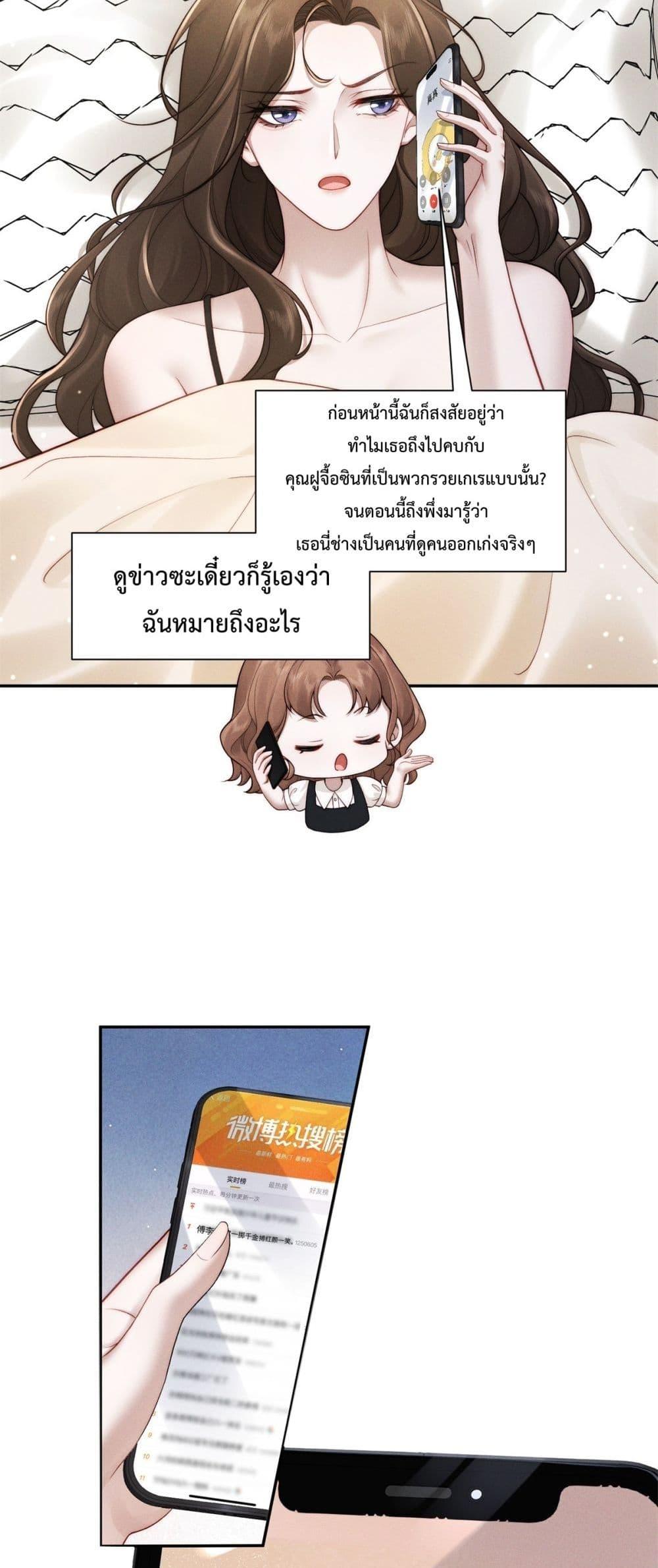 Manga-lc-com อ่านมังงะ อ่านการ์ตูน ออนไลน์ ฟรี FlashMarriage ตอนที่ 1 2 3 4 5 6 7 8 9 10 11 12 13 14 ฟรี ไม่มีโฆษณา Manga-lc - อ่าน มังงะ อ่าน การ์ตูน ออนไลน์ อ่านมังงะ ฟรี