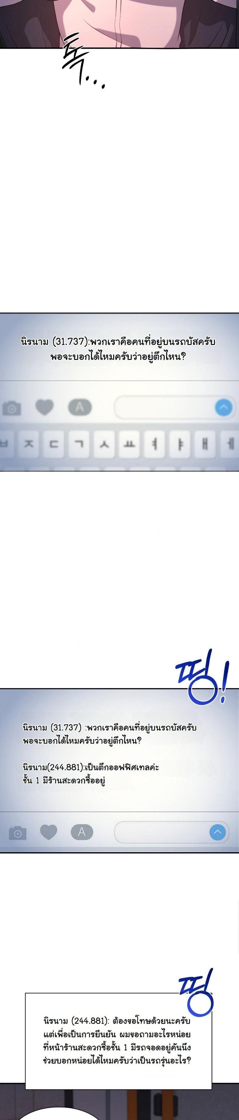 Manga-lc-com อ่านมังงะ อ่านการ์ตูน ออนไลน์ ฟรี Office Worker in the Ice Age Apocalypse ตอนที่ 1 2 3 4 5 6 7 8 9 10 11 12 13 14 ฟรี ไม่มีโฆษณา Manga-lc - อ่าน มังงะ อ่าน การ์ตูน ออนไลน์ อ่านมังงะ ฟรี