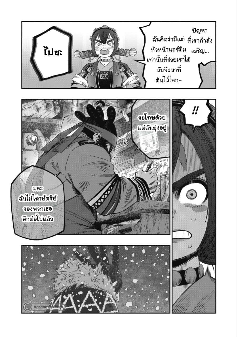 Manga-lc-com อ่านมังงะ อ่านการ์ตูน ออนไลน์ ฟรี Koudo ni Hattatsu Shita Igaku wa Mahou to Kubetsu ga Tsukanai ตอนที่ 1 2 3 4 5 6 7 8 9 10 11 12 13 14 ฟรี ไม่มีโฆษณา Manga-lc - อ่าน มังงะ อ่าน การ์ตูน ออนไลน์ อ่านมังงะ ฟรี