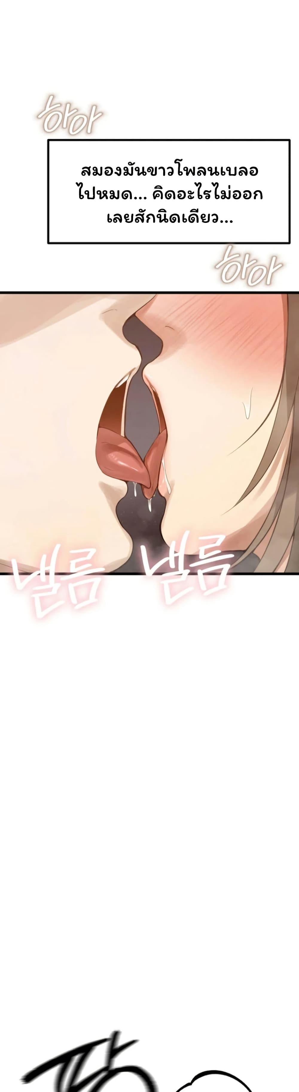 Doujin-Lc- อ่าน โดจิน มังฮวา เกาหลี ญี่ปุ่น จีน แปลไทย Married Women ตอนที่ 1 2 3 4 5 6 7 8 9 10 11 12 13 14 ฟรี ไม่มีโฆษณา อ่าน โดจิน Manhwa เกาหลี ญี่ปุ่น จีน เรามีครบ คัดมาให้เน้นๆ โดจิน 18+ รับประกันความฟินโดย  Doujin Lc