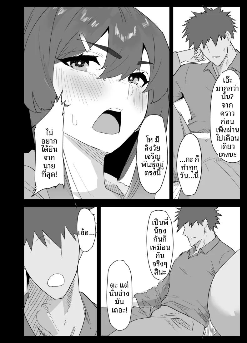 Doujin-Lc- อ่าน โดจิน มังฮวา เกาหลี ญี่ปุ่น จีน แปลไทย น้องสาวผมดูจะไม่พอใจกับเเฟนหนุ่ม (Purintai) ตอนที่ 1 2 3 4 5 6 7 8 9 10 11 12 13 14 ฟรี ไม่มีโฆษณา อ่าน โดจิน Manhwa เกาหลี ญี่ปุ่น จีน เรามีครบ คัดมาให้เน้นๆ โดจิน 18+ รับประกันความฟินโดย  Doujin Lc