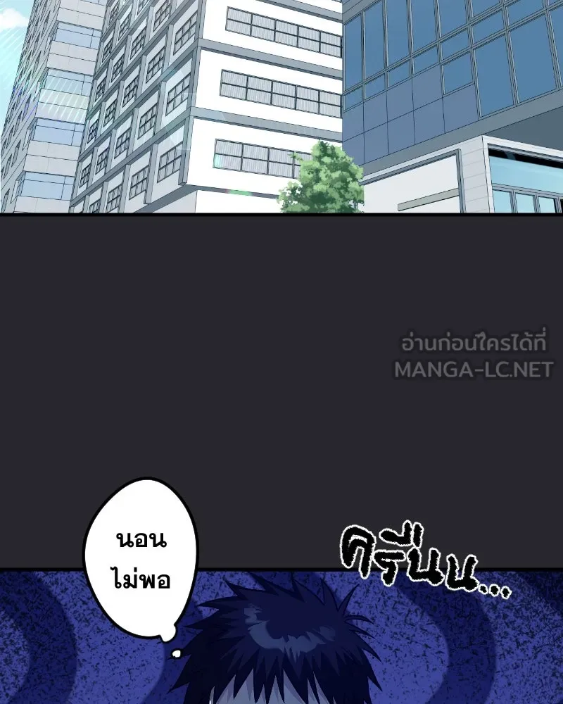 Promise of Death ตอนที่ ep11  หลุดพ้นจากฝันร้าย รูปที่ 63