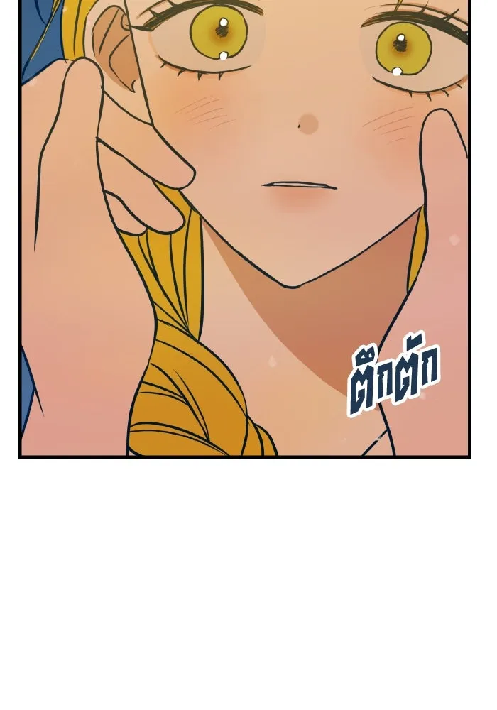 รักนี้ไม่มีรีไซเคิล ตอนที่ 18 รูปที่ 46