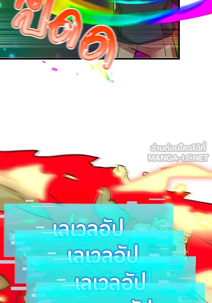 เพลเยอร์เลือดเทวะ ตอนที่ 10 สเตจ  สุสานทหาร ① รูปที่ 132
