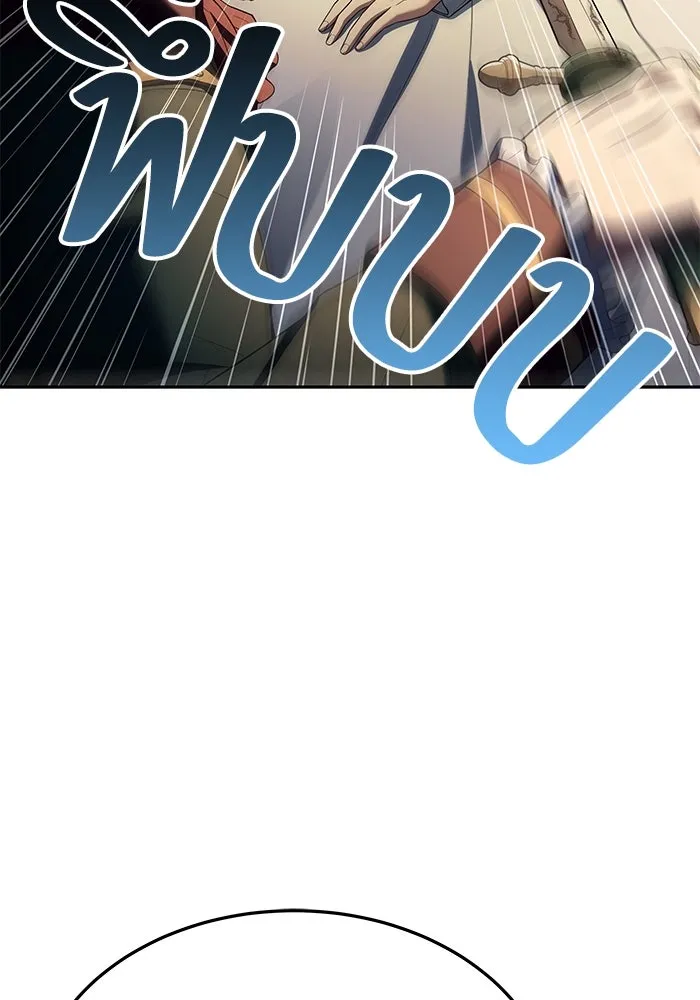 ครัวจอมเวท ตอนที่ 23 รูปที่ 122