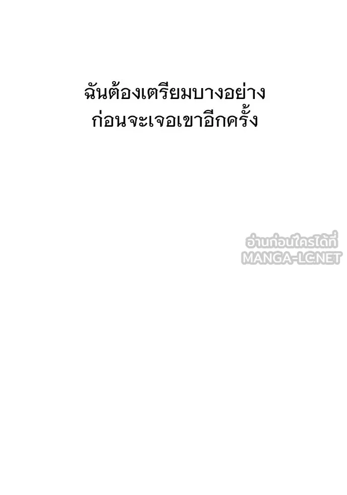 เหตุผลที่ฉันนอกใจ ตอนที่ 10 รูปที่ 45