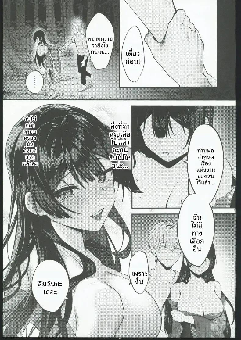 Doujin-Lc- อ่าน โดจิน มังฮวา เกาหลี ญี่ปุ่น จีน แปลไทย จนกว่าดอกวิสเตอเรียจะเบ่งบาน ตอนที่ 1 2 3 4 5 6 7 8 9 10 11 12 13 14 ฟรี ไม่มีโฆษณา อ่าน โดจิน Manhwa เกาหลี ญี่ปุ่น จีน เรามีครบ คัดมาให้เน้นๆ โดจิน 18+ รับประกันความฟินโดย  Doujin Lc