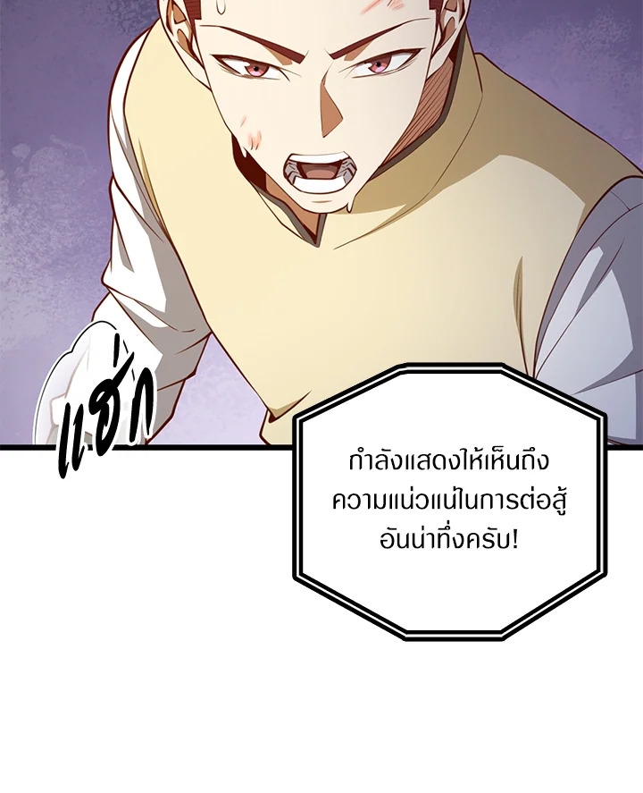 Manga-lc-com อ่านมังงะ อ่านการ์ตูน ออนไลน์ ฟรี The Lord of Coins ตอนที่ 1 2 3 4 5 6 7 8 9 10 11 12 13 14 ฟรี ไม่มีโฆษณา Manga-lc - อ่าน มังงะ อ่าน การ์ตูน ออนไลน์ อ่านมังงะ ฟรี