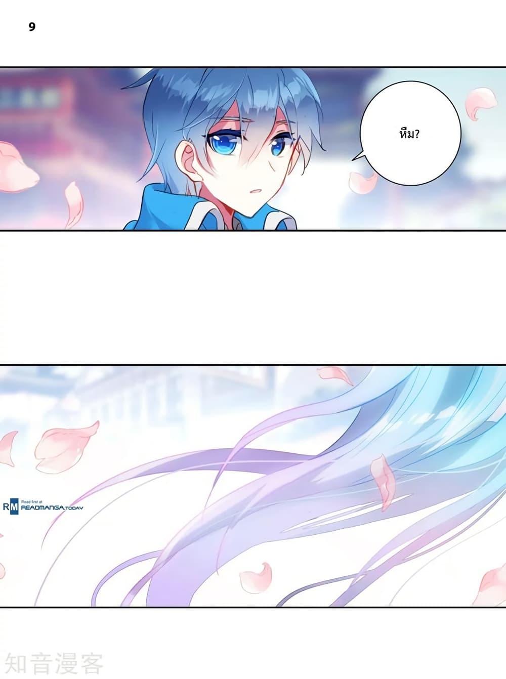 Manga-lc-com อ่านมังงะ อ่านการ์ตูน ออนไลน์ ฟรี Douluo Dalu II ตอนที่ 1 2 3 4 5 6 7 8 9 10 11 12 13 14 ฟรี ไม่มีโฆษณา Manga-lc - อ่าน มังงะ อ่าน การ์ตูน ออนไลน์ อ่านมังงะ ฟรี