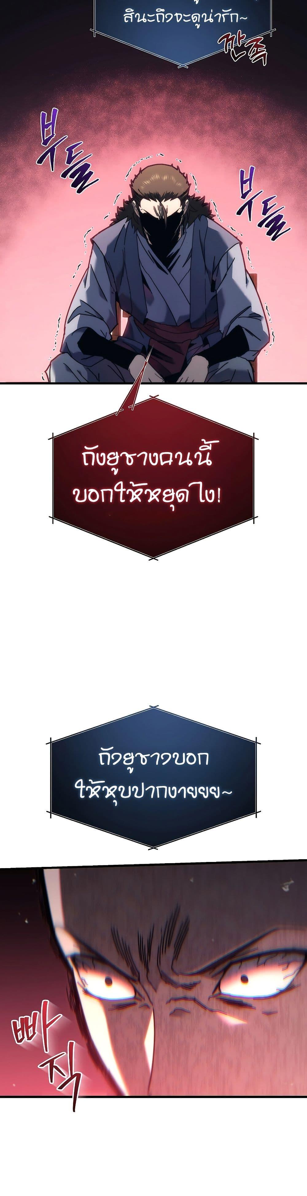 Manga-lc-com อ่านมังงะ อ่านการ์ตูน ออนไลน์ ฟรี Legend of the Reincarnated Demon God ตอนที่ 1 2 3 4 5 6 7 8 9 10 11 12 13 14 ฟรี ไม่มีโฆษณา Manga-lc - อ่าน มังงะ อ่าน การ์ตูน ออนไลน์ อ่านมังงะ ฟรี