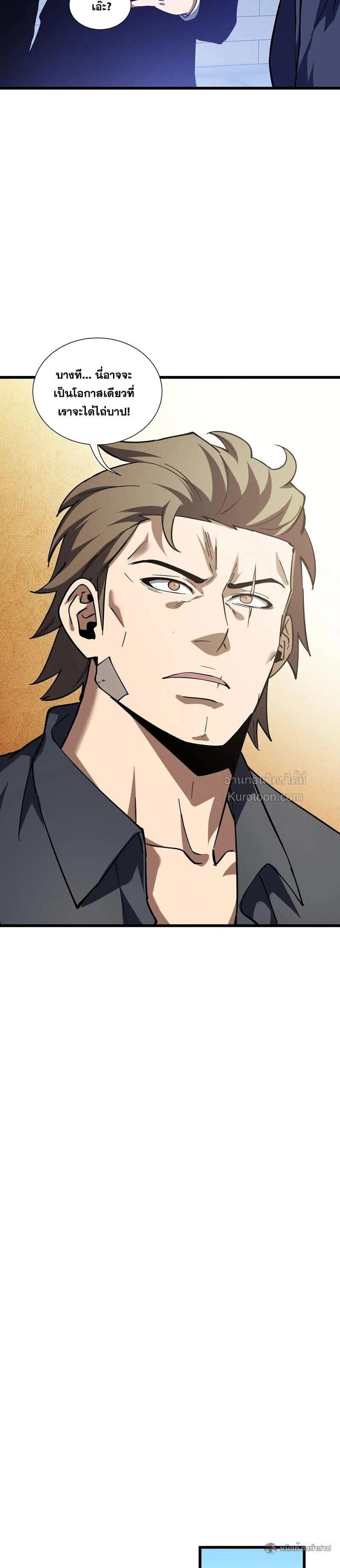 Manga-lc-com อ่านมังงะ อ่านการ์ตูน ออนไลน์ ฟรี I Owe Billions in Debt, So I Was Forced to Work for an Evil God ตอนที่ 1 2 3 4 5 6 7 8 9 10 11 12 13 14 ฟรี ไม่มีโฆษณา Manga-lc - อ่าน มังงะ อ่าน การ์ตูน ออนไลน์ อ่านมังงะ ฟรี