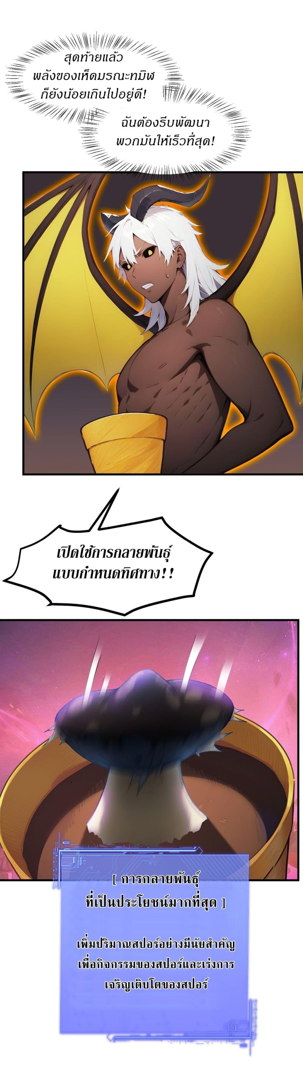 Manga-lc-com อ่านมังงะ อ่านการ์ตูน ออนไลน์ ฟรี Gods Of All People I Sacrificed Hundreds Of Millions Of Living Beings To Become A God ตอนที่ 1 2 3 4 5 6 7 8 9 10 11 12 13 14 ฟรี ไม่มีโฆษณา Manga-lc - อ่าน มังงะ อ่าน การ์ตูน ออนไลน์ อ่านมังงะ ฟรี