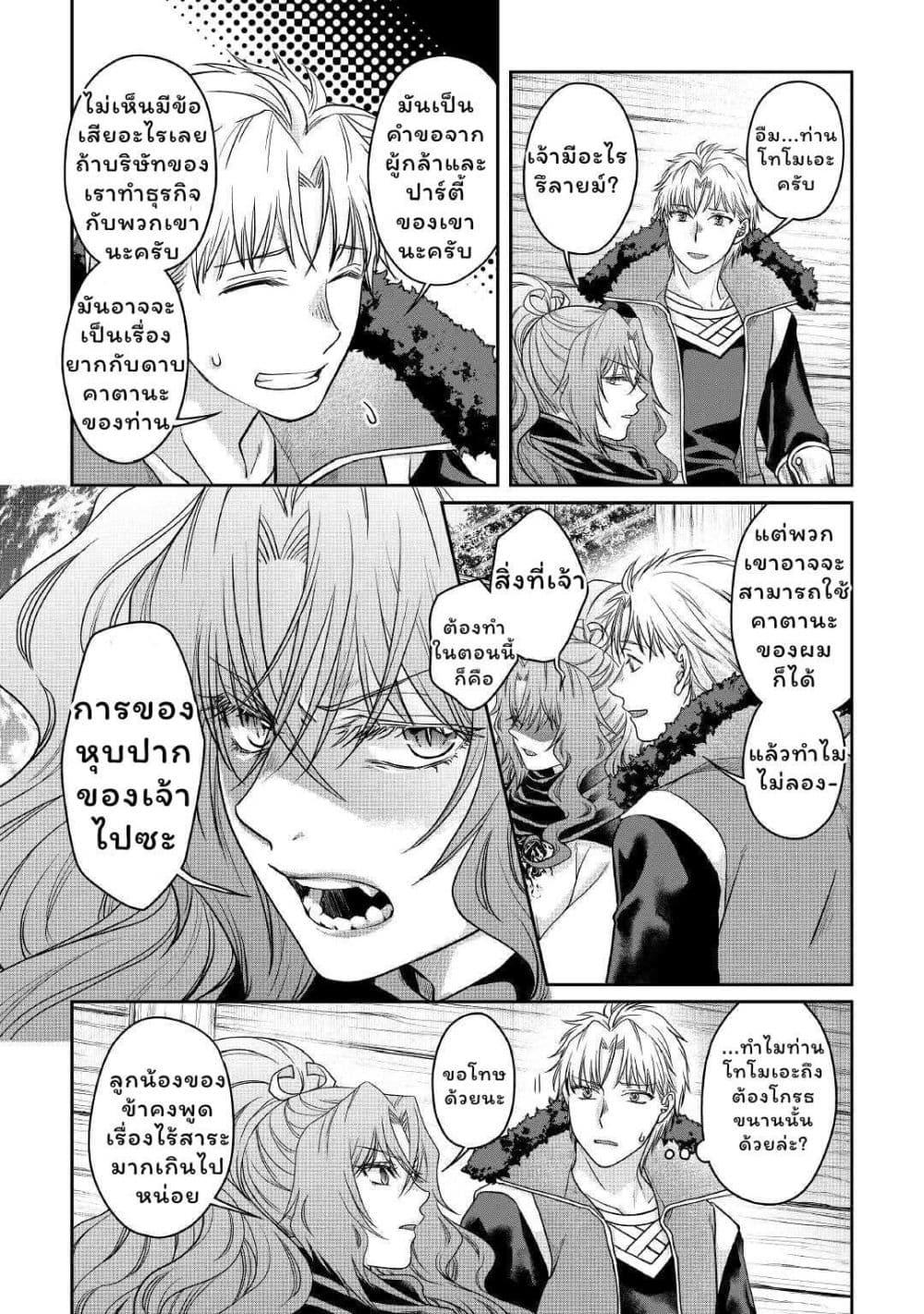 Manga-lc-com อ่านมังงะ อ่านการ์ตูน ออนไลน์ ฟรี Tsuki ga Michibiku Isekai Douchuu ตอนที่ 1 2 3 4 5 6 7 8 9 10 11 12 13 14 ฟรี ไม่มีโฆษณา Manga-lc - อ่าน มังงะ อ่าน การ์ตูน ออนไลน์ อ่านมังงะ ฟรี