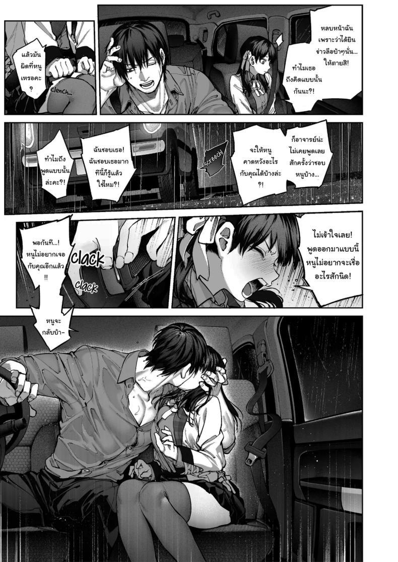 Doujin-Lc- อ่าน โดจิน มังฮวา เกาหลี ญี่ปุ่น จีน แปลไทย ช่วยบอกให้ฉันรู้ได้ไหมคะ [Koutetsu Shabon Dama (Tamabon)] Kanojo wa Iranai Hattori Sensei ~Koi wa Mendou Nante Itte Honto wa Ai ga Omo Sugiru~ ตอนที่ 1 2 3 4 5 6 7 8 9 10 11 12 13 14 ฟรี ไม่มีโฆษณา อ่าน โดจิน Manhwa เกาหลี ญี่ปุ่น จีน เรามีครบ คัดมาให้เน้นๆ โดจิน 18+ รับประกันความฟินโดย  Doujin Lc