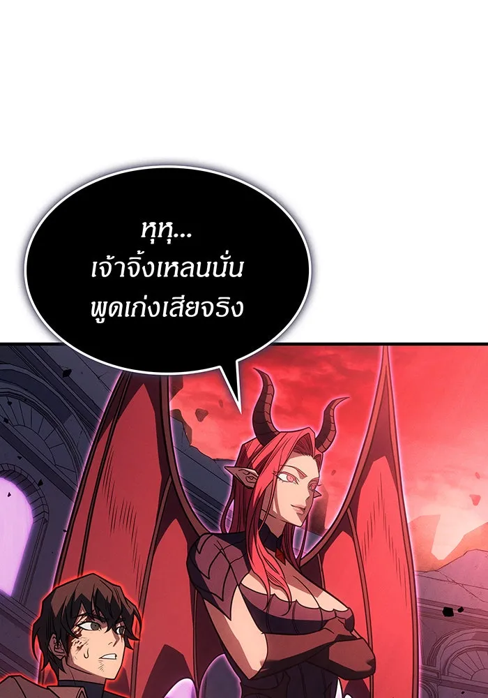 เกิดใหม่พร้อมพลังแห่งราชัน ตอนที่ 61 รูปที่ 74