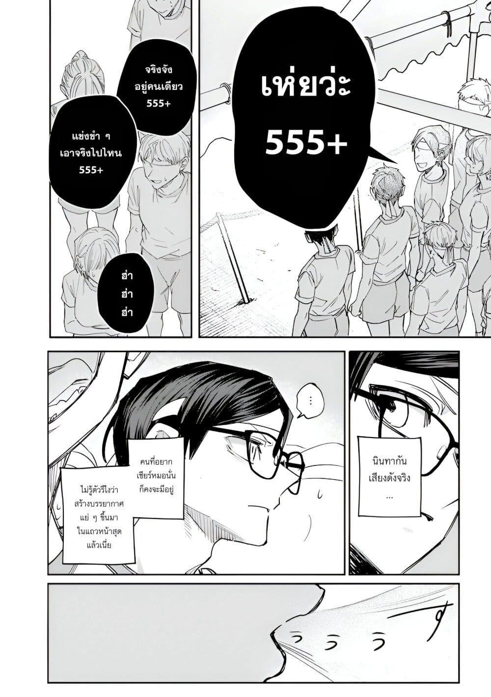 Manga-lc-com อ่านมังงะ อ่านการ์ตูน ออนไลน์ ฟรี Namaiki na Gal Ane wo Wakaraseru Hanashi ตอนที่ 1 2 3 4 5 6 7 8 9 10 11 12 13 14 ฟรี ไม่มีโฆษณา Manga-lc - อ่าน มังงะ อ่าน การ์ตูน ออนไลน์ อ่านมังงะ ฟรี