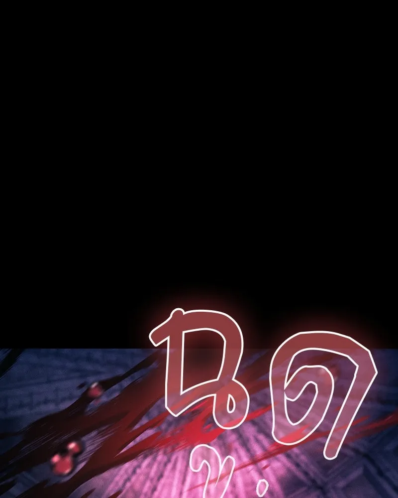 นักดาบอัจฉริยะจากอะคาเดมี ตอนที่ 86 รูปที่ 122