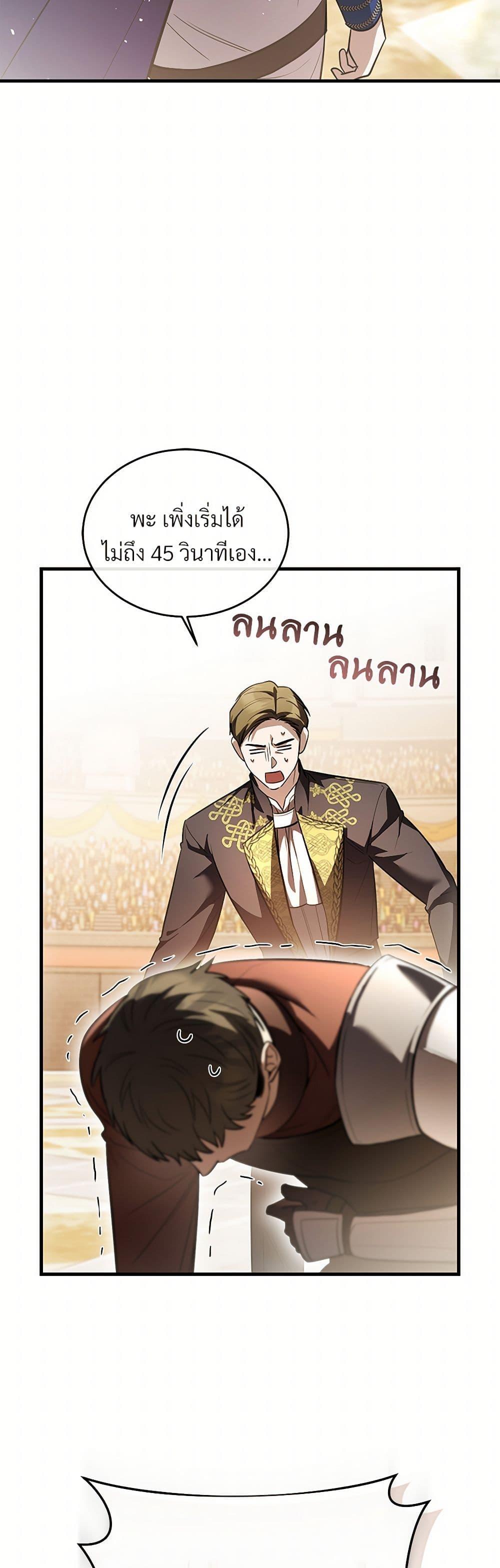 Manga-lc-com อ่านมังงะ อ่านการ์ตูน ออนไลน์ ฟรี The Night Without Shadows ตอนที่ 1 2 3 4 5 6 7 8 9 10 11 12 13 14 ฟรี ไม่มีโฆษณา Manga-lc - อ่าน มังงะ อ่าน การ์ตูน ออนไลน์ อ่านมังงะ ฟรี