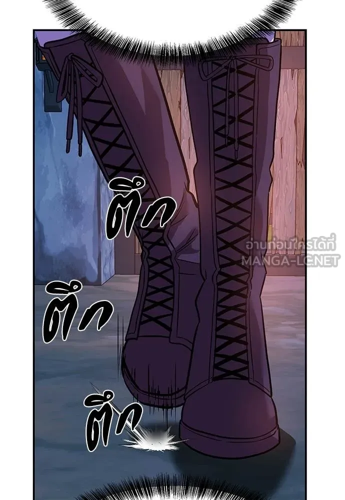 เรียกฉันว่าพระเจ้า ตอนที่ 83 รูปที่ 36