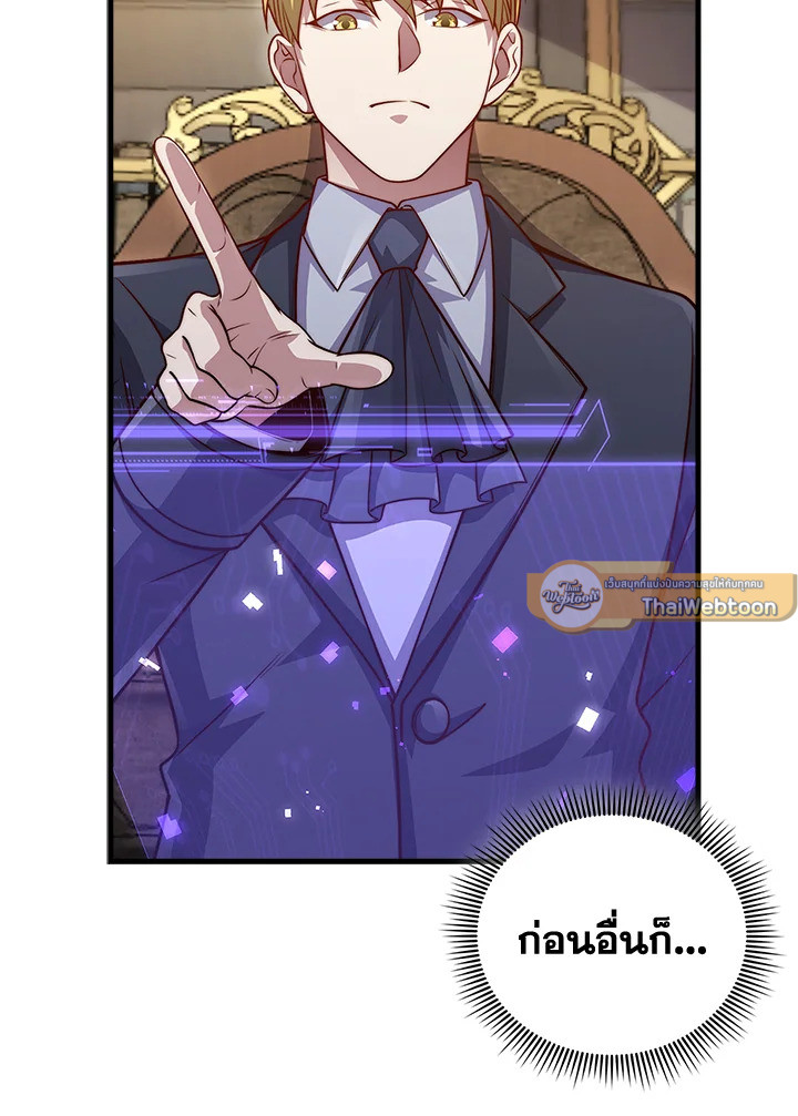 Manga-lc-com อ่านมังงะ อ่านการ์ตูน ออนไลน์ ฟรี The Lord of Coins ตอนที่ 1 2 3 4 5 6 7 8 9 10 11 12 13 14 ฟรี ไม่มีโฆษณา Manga-lc - อ่าน มังงะ อ่าน การ์ตูน ออนไลน์ อ่านมังงะ ฟรี