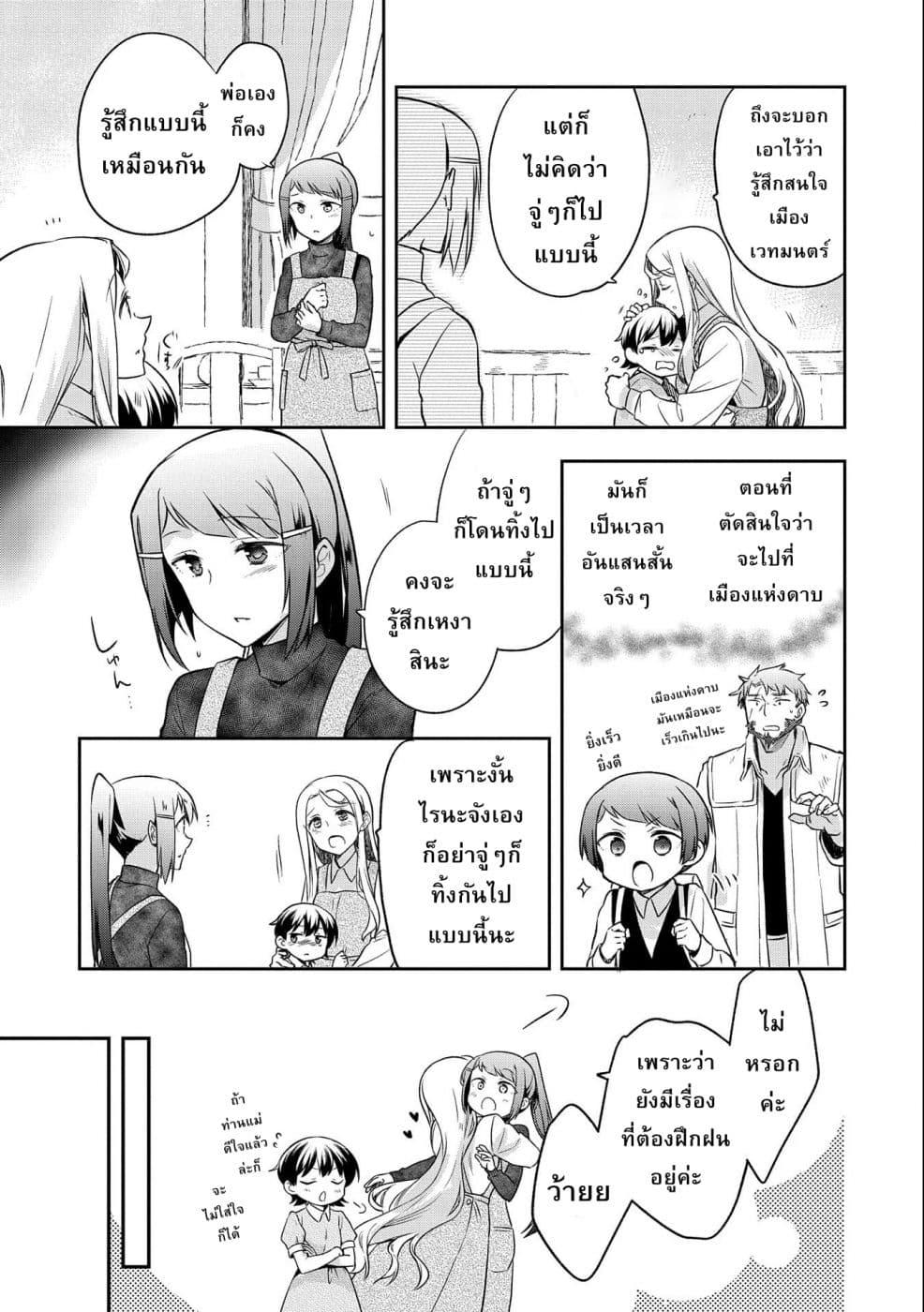 Manga-lc-com อ่านมังงะ อ่านการ์ตูน ออนไลน์ ฟรี Mushoku No Eiyuu Betsu Ni Skill Nanka Iranakatta Ndaga ตอนที่ 1 2 3 4 5 6 7 8 9 10 11 12 13 14 ฟรี ไม่มีโฆษณา Manga-lc - อ่าน มังงะ อ่าน การ์ตูน ออนไลน์ อ่านมังงะ ฟรี