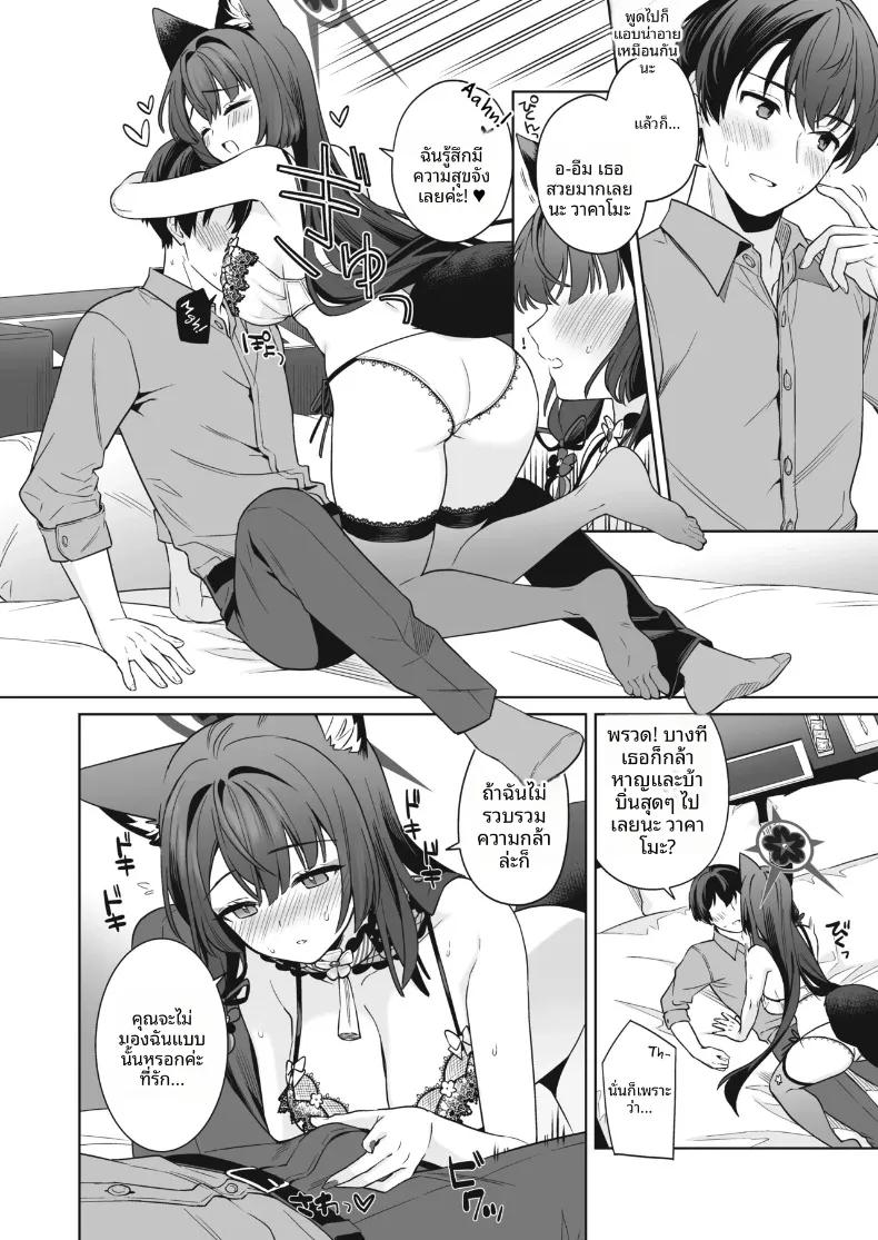 Doujin-Lc- อ่าน โดจิน มังฮวา เกาหลี ญี่ปุ่น จีน แปลไทย รักเเท้จิ้งจอกคนนี้ (Ichinomiya) ตอนที่ 1 2 3 4 5 6 7 8 9 10 11 12 13 14 ฟรี ไม่มีโฆษณา อ่าน โดจิน Manhwa เกาหลี ญี่ปุ่น จีน เรามีครบ คัดมาให้เน้นๆ โดจิน 18+ รับประกันความฟินโดย  Doujin Lc