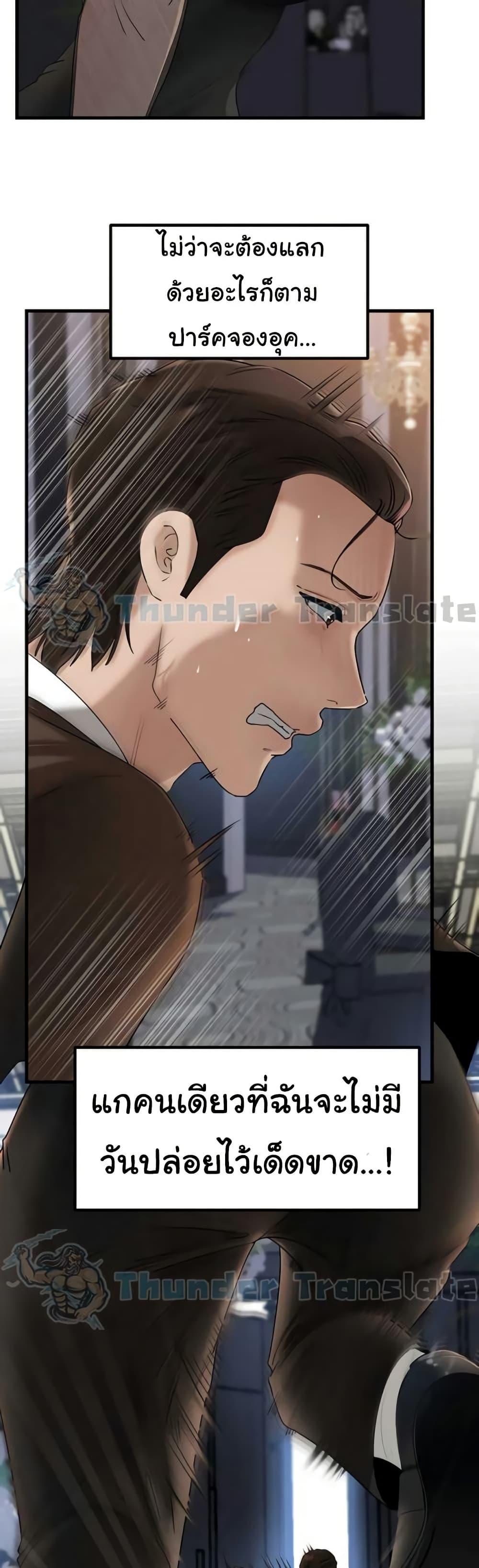 Doujin-Lc- อ่าน โดจิน มังฮวา เกาหลี ญี่ปุ่น จีน แปลไทย Not the Daughter ตอนที่ 1 2 3 4 5 6 7 8 9 10 11 12 13 14 ฟรี ไม่มีโฆษณา อ่าน โดจิน Manhwa เกาหลี ญี่ปุ่น จีน เรามีครบ คัดมาให้เน้นๆ โดจิน 18+ รับประกันความฟินโดย  Doujin Lc