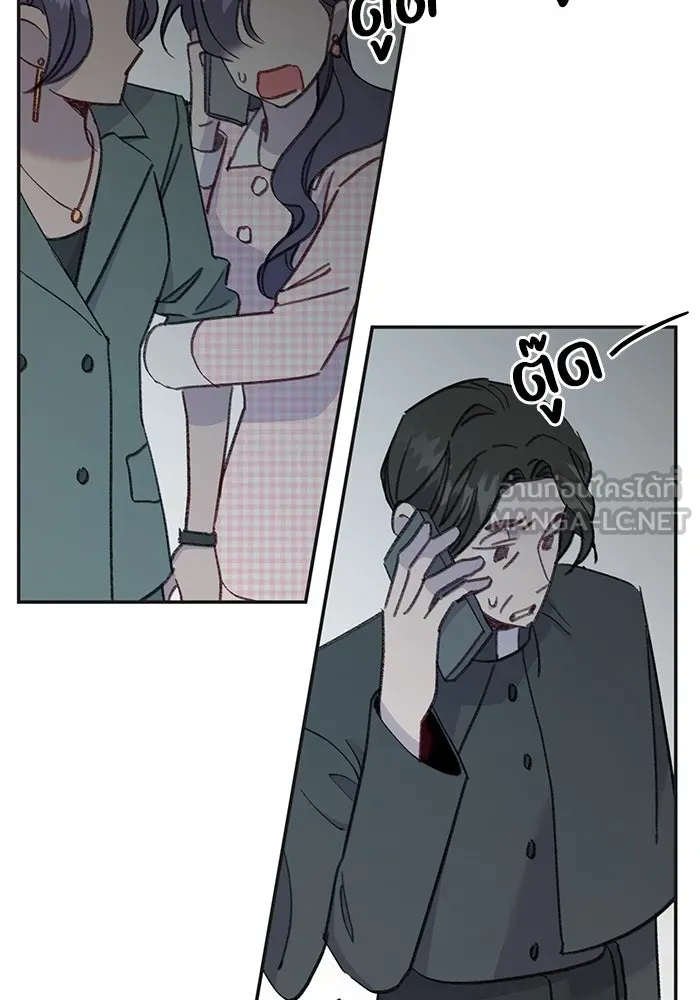 รักน้ำ รักปลา รักเธอนะ ตอนที่ 56 ปลาหายตัวไป รูปที่ 75