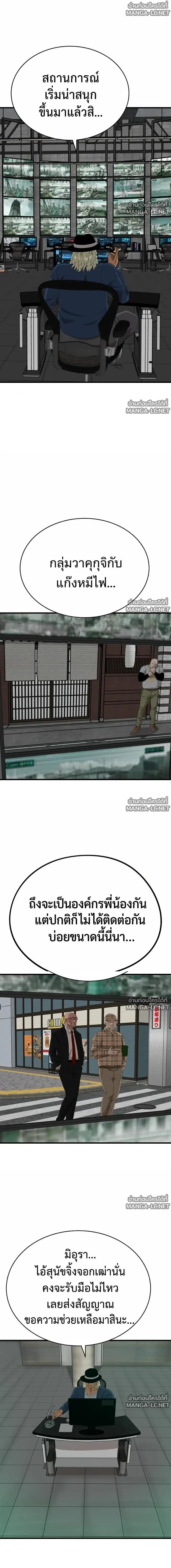 Doujin-Lc- อ่าน โดจิน มังฮวา เกาหลี ญี่ปุ่น จีน แปลไทย BAD GUY ตอนที่ 1 2 3 4 5 6 7 8 9 10 11 12 13 14 ฟรี ไม่มีโฆษณา อ่าน โดจิน Manhwa เกาหลี ญี่ปุ่น จีน เรามีครบ คัดมาให้เน้นๆ โดจิน 18+ รับประกันความฟินโดย  Doujin Lc