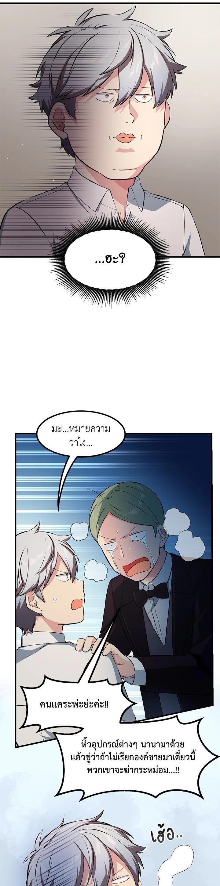 Manga-lc-com อ่านมังงะ อ่านการ์ตูน ออนไลน์ ฟรี How the Pro in His Past Life Sucks the Sweet Honey ตอนที่ 1 2 3 4 5 6 7 8 9 10 11 12 13 14 ฟรี ไม่มีโฆษณา Manga-lc - อ่าน มังงะ อ่าน การ์ตูน ออนไลน์ อ่านมังงะ ฟรี
