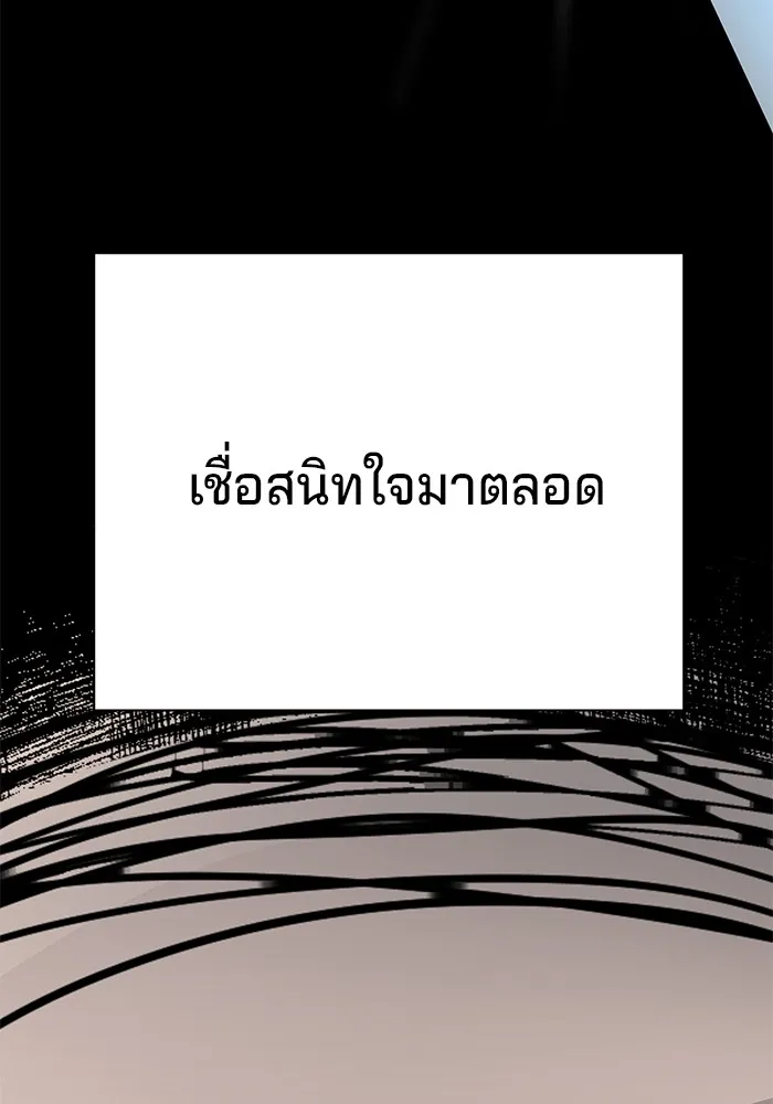 คุณปู่จอมยุทธกับหลานสาวสุดแกร่ง ตอนที่ 83 รูปที่ 43