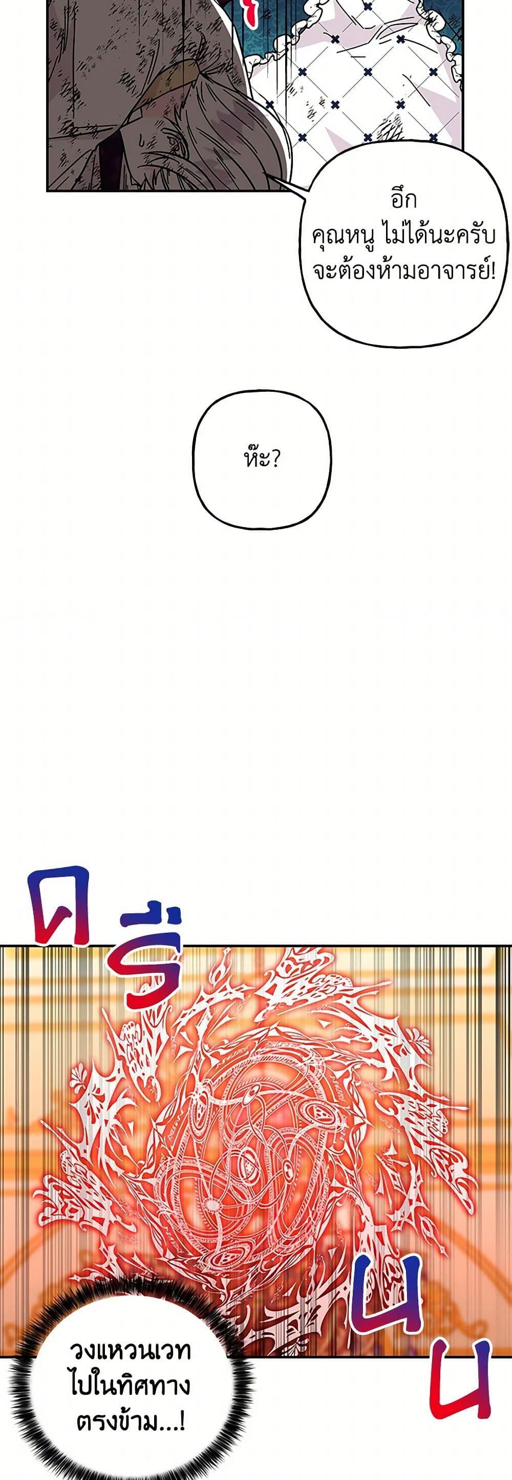 Manga-lc-com อ่านมังงะ อ่านการ์ตูน ออนไลน์ ฟรี Daughter of the Archmage ตอนที่ 1 2 3 4 5 6 7 8 9 10 11 12 13 14 ฟรี ไม่มีโฆษณา Manga-lc - อ่าน มังงะ อ่าน การ์ตูน ออนไลน์ อ่านมังงะ ฟรี