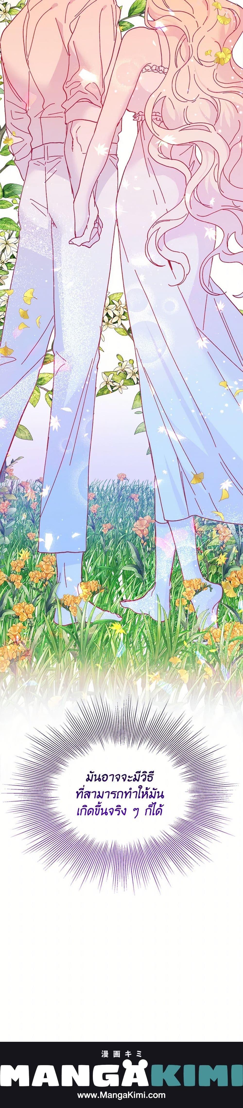 Manga-lc-com อ่านมังงะ อ่านการ์ตูน ออนไลน์ ฟรี The Princess Pretends to Be Crazy ตอนที่ 1 2 3 4 5 6 7 8 9 10 11 12 13 14 ฟรี ไม่มีโฆษณา Manga-lc - อ่าน มังงะ อ่าน การ์ตูน ออนไลน์ อ่านมังงะ ฟรี