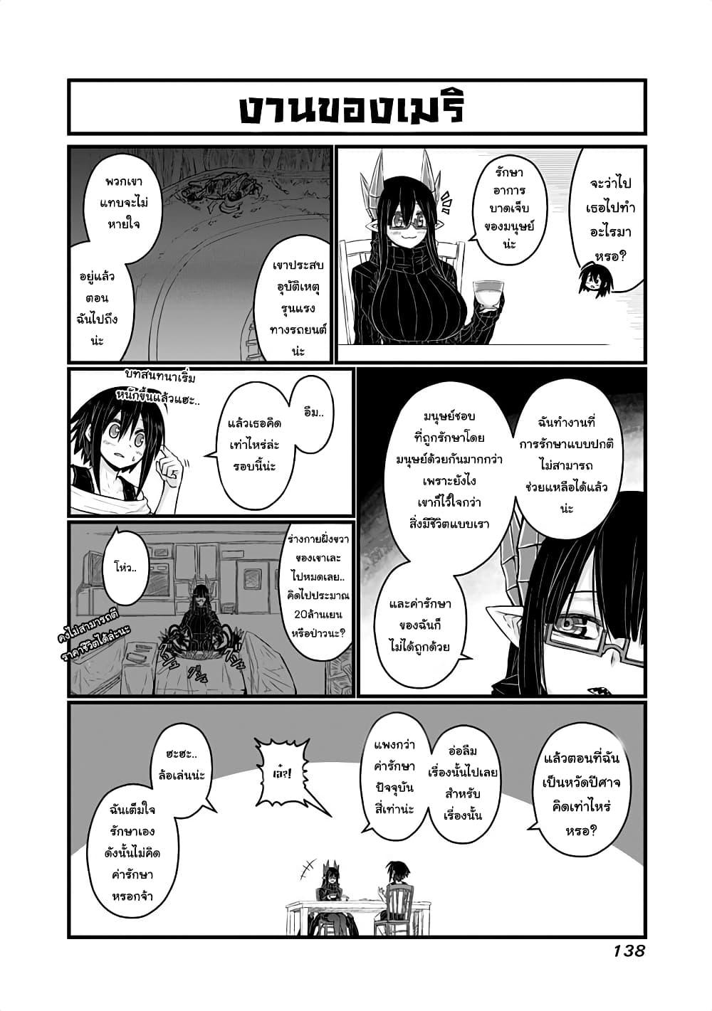 Manga-lc-com อ่านมังงะ อ่านการ์ตูน ออนไลน์ ฟรี Musuko ga Kawaikute Shikataganai Mazoku no Hahaoya ตอนที่ 1 2 3 4 5 6 7 8 9 10 11 12 13 14 ฟรี ไม่มีโฆษณา Manga-lc - อ่าน มังงะ อ่าน การ์ตูน ออนไลน์ อ่านมังงะ ฟรี