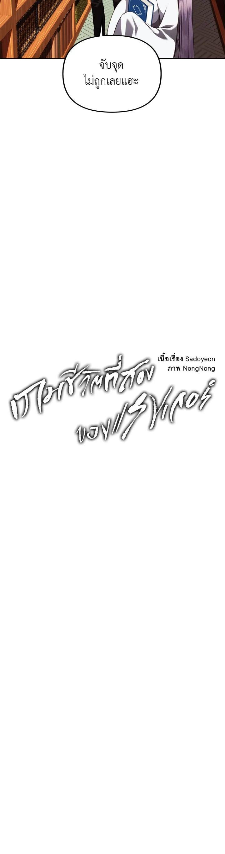 Manga-lc-com อ่านมังงะ อ่านการ์ตูน ออนไลน์ ฟรี Second Life Ranker ตอนที่ 1 2 3 4 5 6 7 8 9 10 11 12 13 14 ฟรี ไม่มีโฆษณา Manga-lc - อ่าน มังงะ อ่าน การ์ตูน ออนไลน์ อ่านมังงะ ฟรี