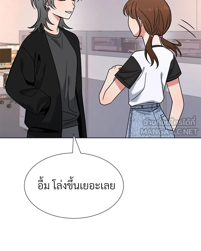 Level One Dreamersbrผู้ชนะรักนี้ต้องเป็น ตอนที่ 49 รูปที่ 48