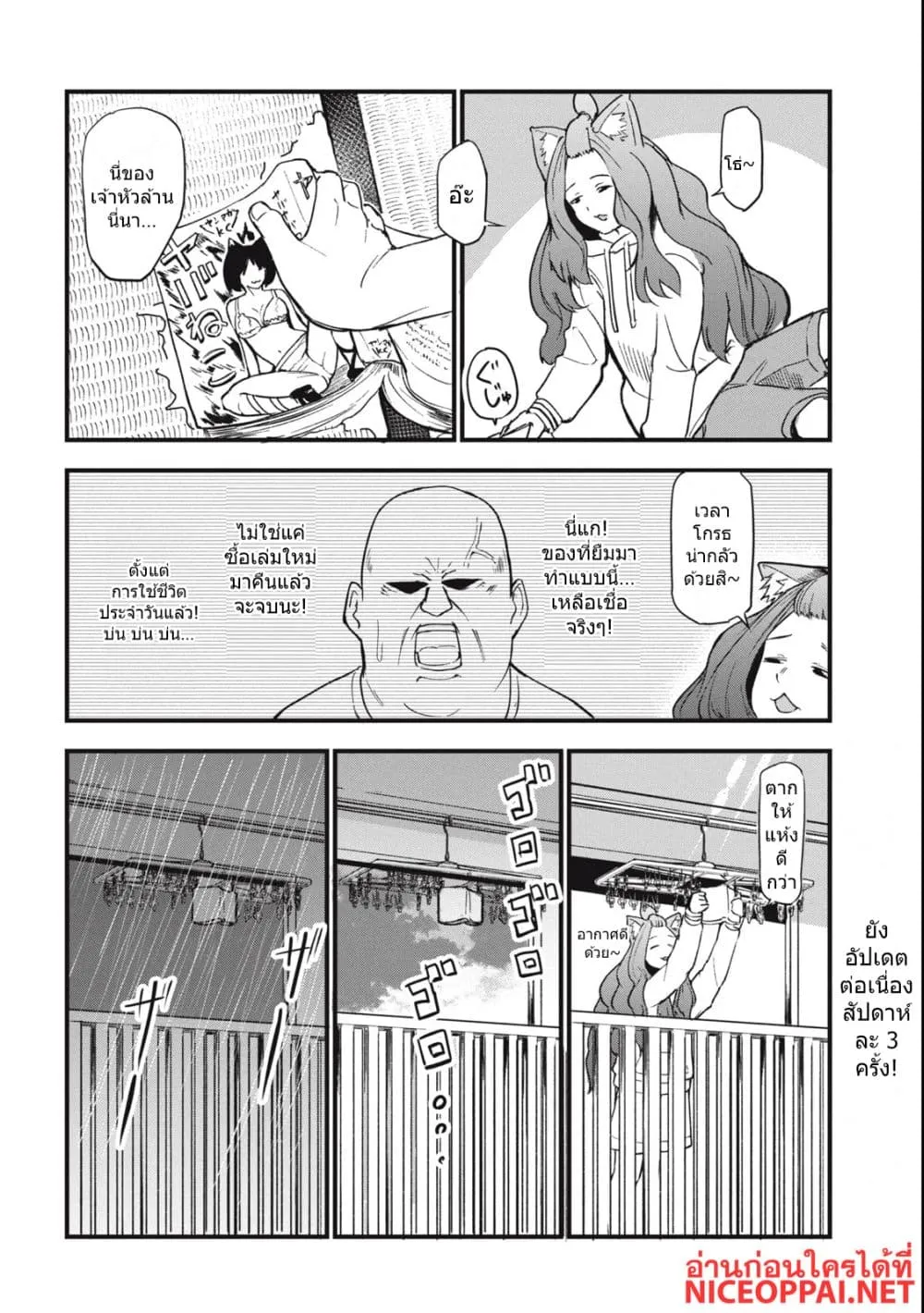 Manga-lc-com อ่านมังงะ อ่านการ์ตูน ออนไลน์ ฟรี Yani Neko ตอนที่ 1 2 3 4 5 6 7 8 9 10 11 12 13 14 ฟรี ไม่มีโฆษณา Manga-lc - อ่าน มังงะ อ่าน การ์ตูน ออนไลน์ อ่านมังงะ ฟรี