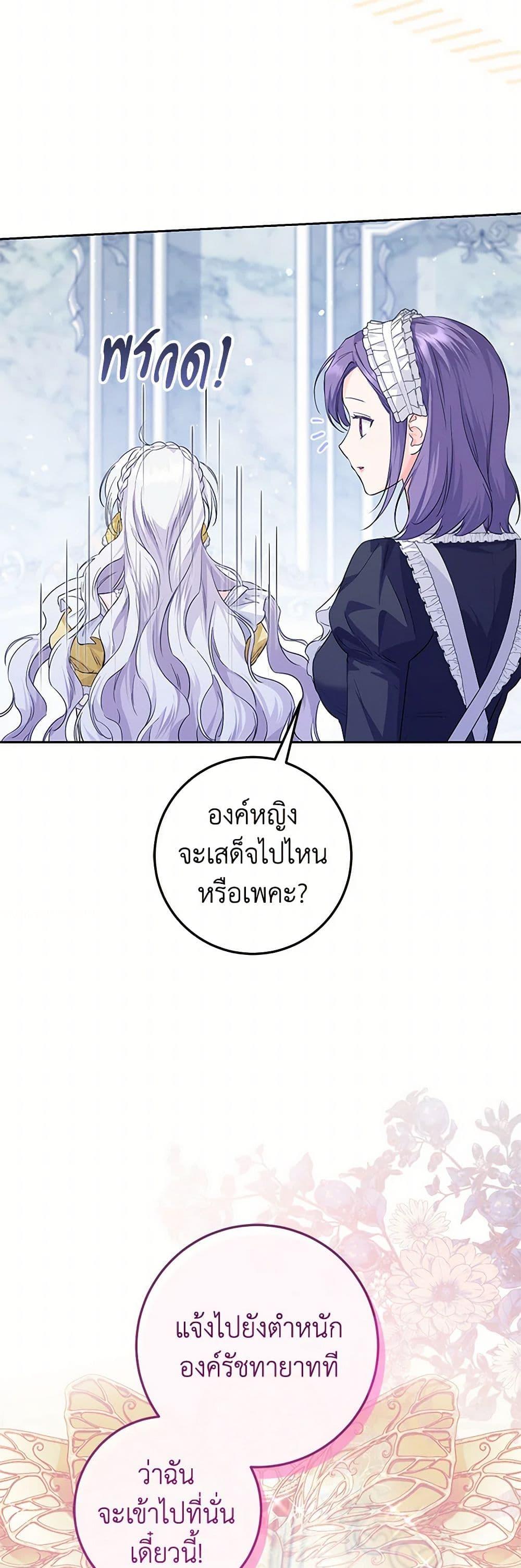 Manga-lc-com อ่านมังงะ อ่านการ์ตูน ออนไลน์ ฟรี The Closet Fan Princess ตอนที่ 1 2 3 4 5 6 7 8 9 10 11 12 13 14 ฟรี ไม่มีโฆษณา Manga-lc - อ่าน มังงะ อ่าน การ์ตูน ออนไลน์ อ่านมังงะ ฟรี