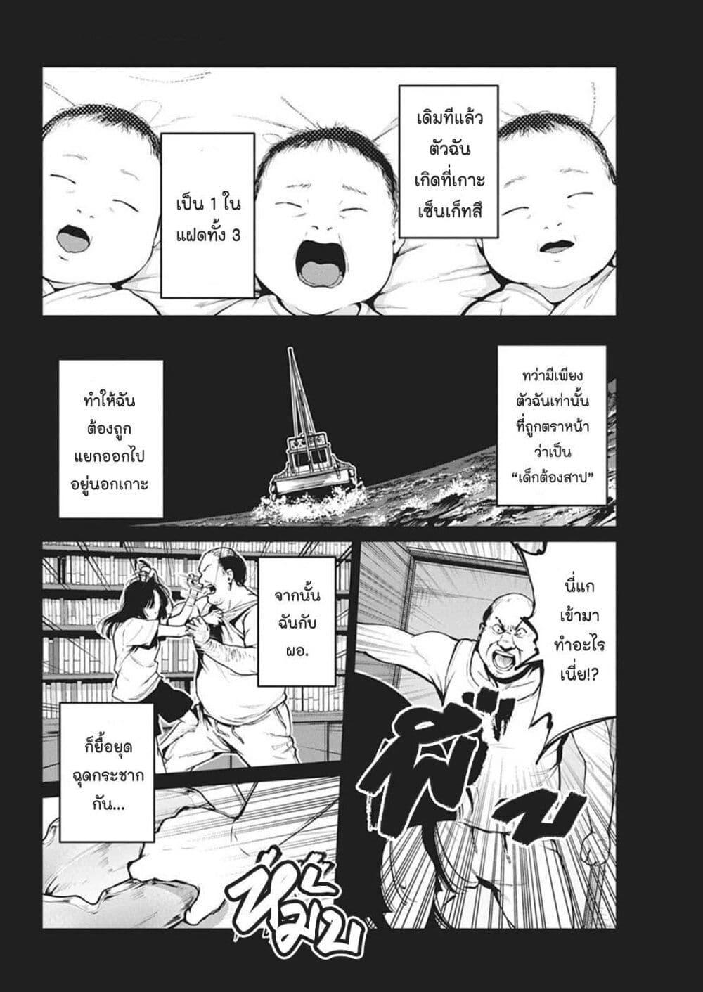 Manga-lc-com อ่านมังงะ อ่านการ์ตูน ออนไลน์ ฟรี Bokura no Natsu ga Saketeiku ตอนที่ 1 2 3 4 5 6 7 8 9 10 11 12 13 14 ฟรี ไม่มีโฆษณา Manga-lc - อ่าน มังงะ อ่าน การ์ตูน ออนไลน์ อ่านมังงะ ฟรี