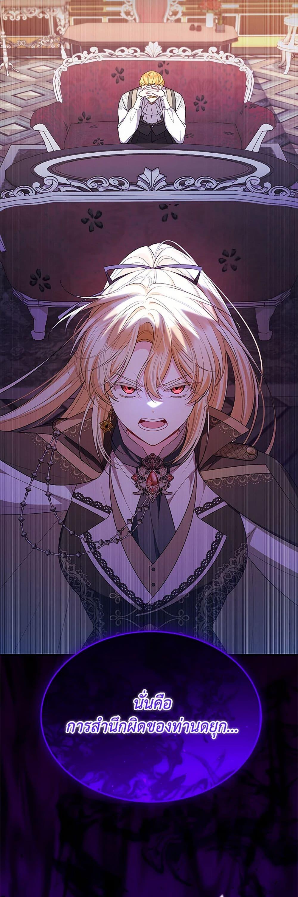 Manga-lc-com อ่านมังงะ อ่านการ์ตูน ออนไลน์ ฟรี The Real Daughter Is Back ตอนที่ 1 2 3 4 5 6 7 8 9 10 11 12 13 14 ฟรี ไม่มีโฆษณา Manga-lc - อ่าน มังงะ อ่าน การ์ตูน ออนไลน์ อ่านมังงะ ฟรี