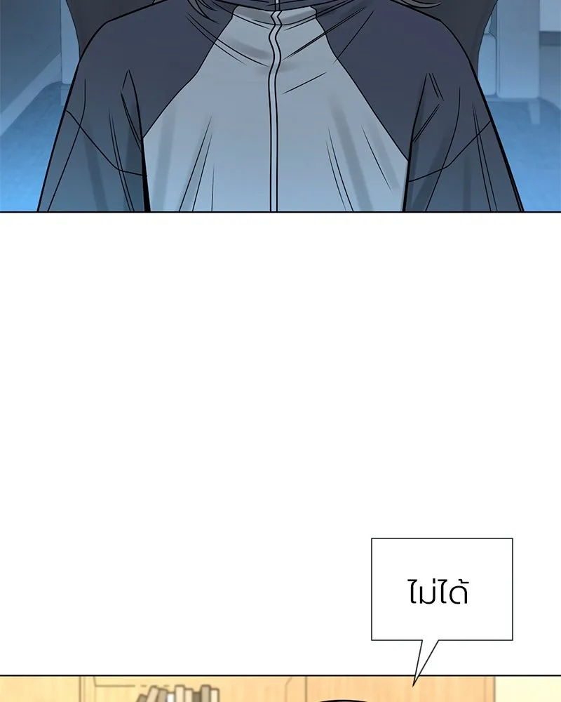 Level One Dreamersbrผู้ชนะรักนี้ต้องเป็น ตอนที่ 8 รูปที่ 113