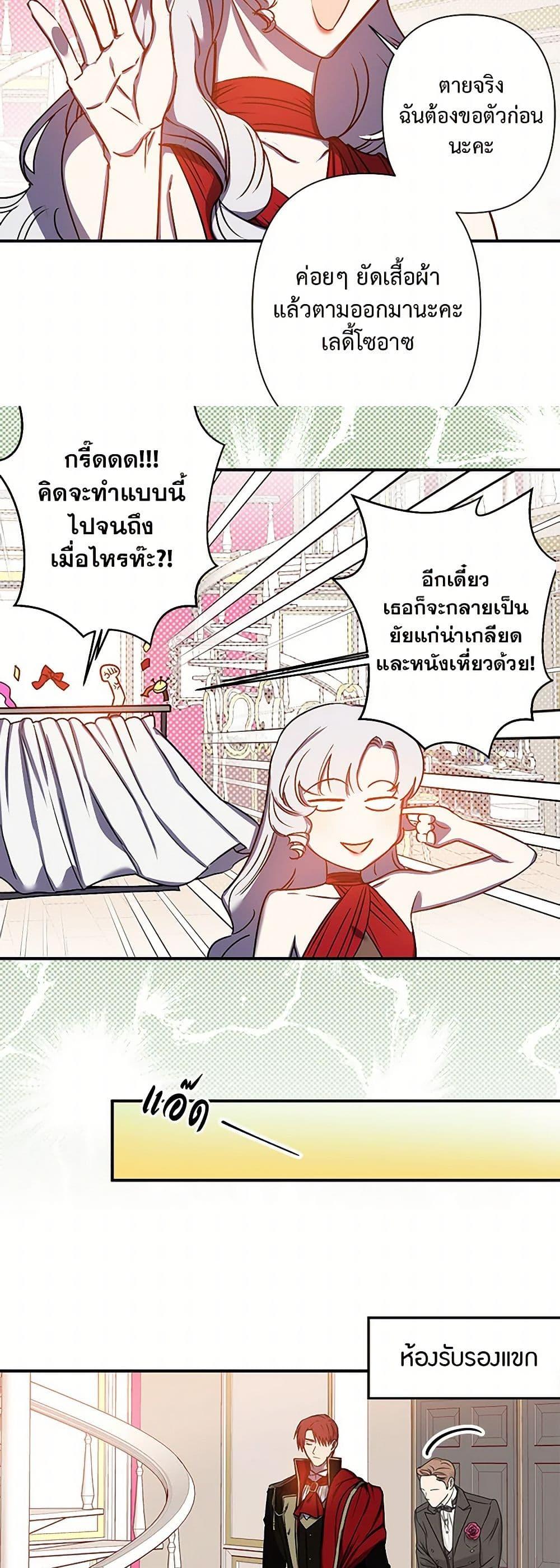 Manga-lc-com อ่านมังงะ อ่านการ์ตูน ออนไลน์ ฟรี Revenge Wedding ตอนที่ 1 2 3 4 5 6 7 8 9 10 11 12 13 14 ฟรี ไม่มีโฆษณา Manga-lc - อ่าน มังงะ อ่าน การ์ตูน ออนไลน์ อ่านมังงะ ฟรี