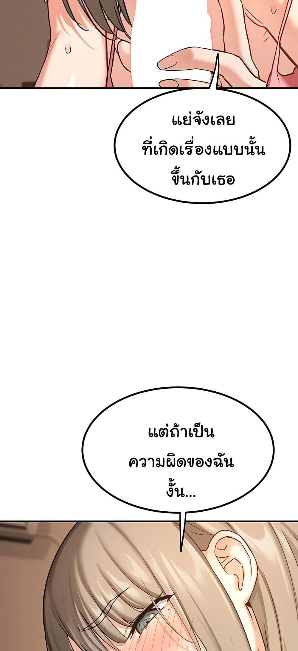 Doujin-Lc- อ่าน โดจิน มังฮวา เกาหลี ญี่ปุ่น จีน แปลไทย MILF Exchange Plan ตอนที่ 1 2 3 4 5 6 7 8 9 10 11 12 13 14 ฟรี ไม่มีโฆษณา อ่าน โดจิน Manhwa เกาหลี ญี่ปุ่น จีน เรามีครบ คัดมาให้เน้นๆ โดจิน 18+ รับประกันความฟินโดย  Doujin Lc